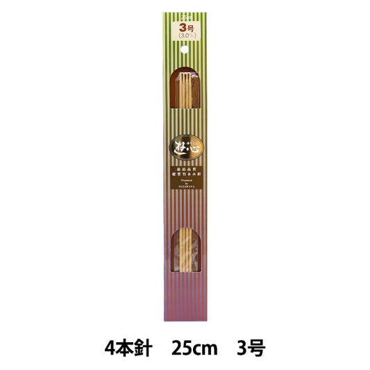 Knitting Needles "Hard bambooKnitting Needles 4 needle 25cm 3 3] YUSHIN play heart