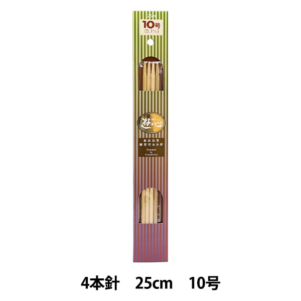 Knitting Needles "Hard bambooKnitting Needles 4 needle 25cm No. 10] YUSHIN play heart