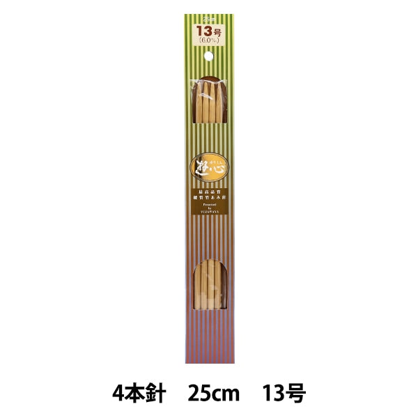 Knitting Needles "Hard bambooKnitting Needles 4 needle 25cm No. 13] YUSHIN play heart