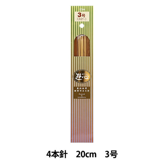 Knitting Needles "Hard bambooKnitting Needles 4 needle 20cm No. 3] YUSHIN play heart