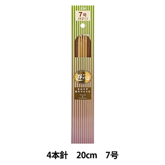 Knitting Needles "Hard bambooKnitting Needles 4 needle 20cm 7] YUSHIN play heart