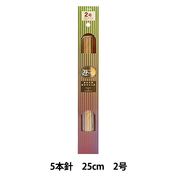 Knitting Needles "Hard bambooKnitting Needles 5 needle 25cm 2] YUSHIN play heart