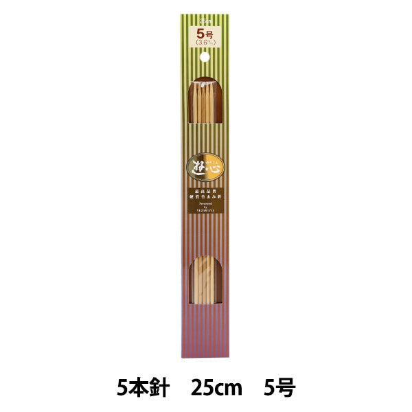 Knitting Needles "Hard bambooKnitting Needles 5 needle 25cm No. 5] YUSHIN play heart