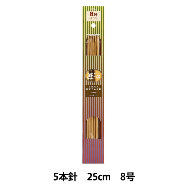 Knitting Needles "Hard bambooKnitting Needles 5 needle 25cm No. 8] Yushin play heart