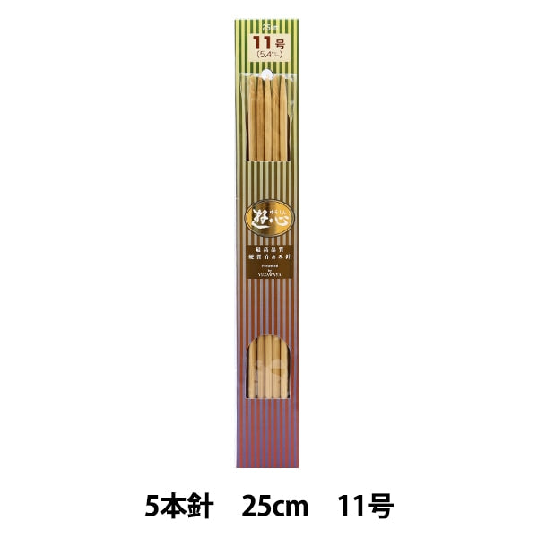 Knitting Needles "Hard bambooKnitting Needles 5 needle 25cm 11] YUSHIN play heart