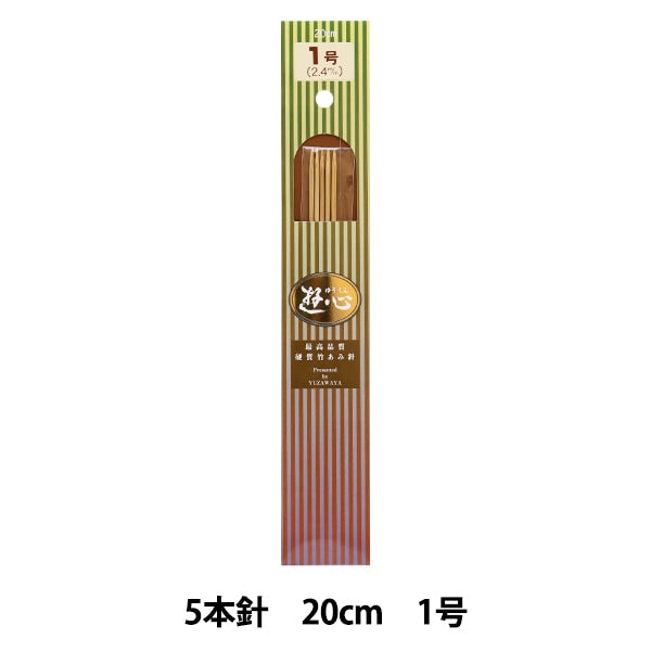 Knitting Needles "Hard bambooKnitting Needles Short 5 needle 20cm 1] YUSHIN play heart