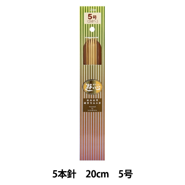 Stricknadeln "Hartes BambusStricknadeln Kurz 5 Nadel 20 cm Nr. 5] Yushin spielen Herz