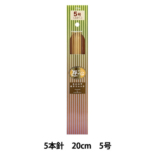 Knitting Needles "Hard bambooKnitting Needles Short 5 needle 20cm No. 5] YUSHIN play heart