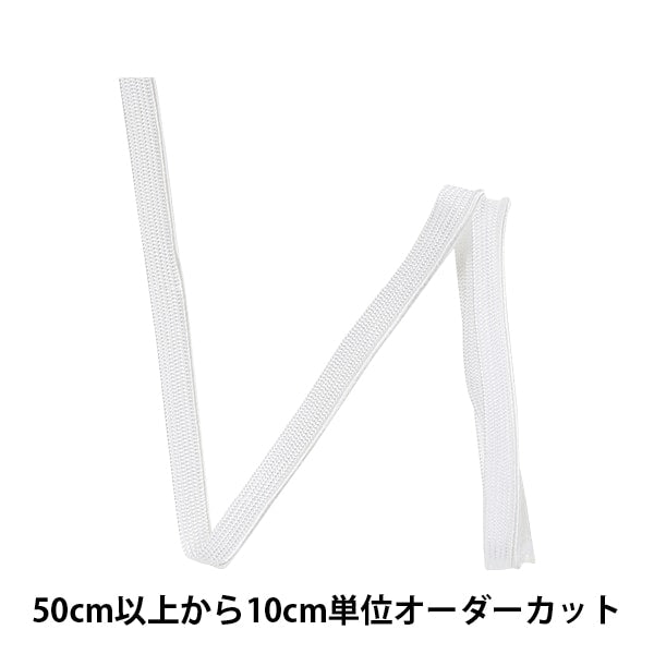 [De quantité 5] ruban d'artisanat "ruban adhésif 0433k 2 Couleur" Mokuba Wood Horse