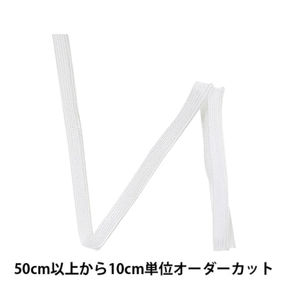 [De quantité 5] ruban d'artisanat "ruban adhésif 0433k 2 Couleur" Mokuba Wood Horse