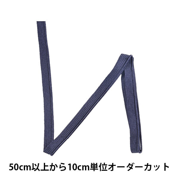 [수량 5에서] 수예"배관 테이프 0433K 19 번째 컬러"모쿠바 나무 말을위한 테이프