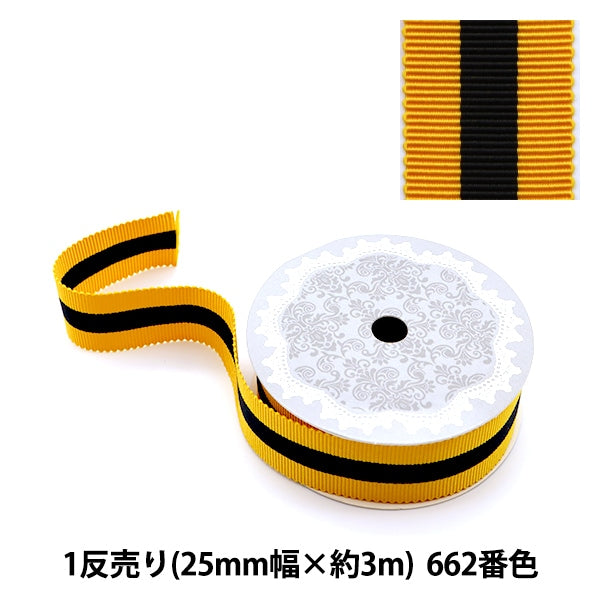 Ribbon "1 anti -selling pre -dyed pethamRibbon 25mm width x about 3m roll yellow 662 color "