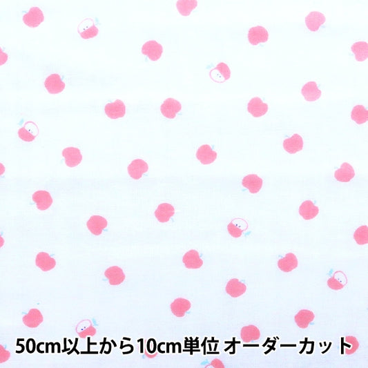 [From quantity 5] Fabric 『double gauze Home Collection Apple Pink GH10322S-A]