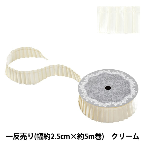 FrillRibbonTape "Pleated FrillsRibbon 2.5cm width x about 5m 1 anti -sale cream W57700]