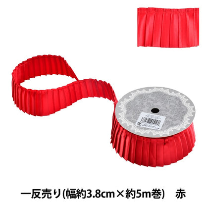 FrillRibbonTape "Pleated FrillsRibbon 3.8cm width x approx. 5m 1 anti -sale red W57700 "