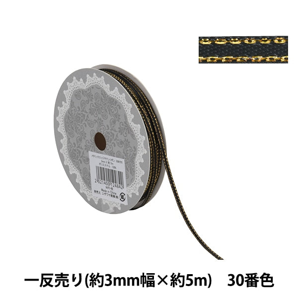 Band "Metallic Edge Satin Ribbon 58801 3 mm Breite x 5m ICHII -Sale 30. Farbe"