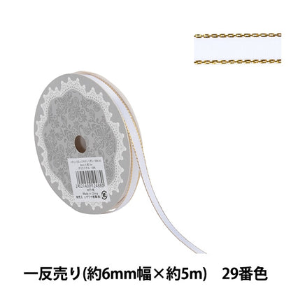 리본 "메탈릭 엣지 Saten리본 58801 6mm 너비 × 5M 안티 알일 29 번째 색상”