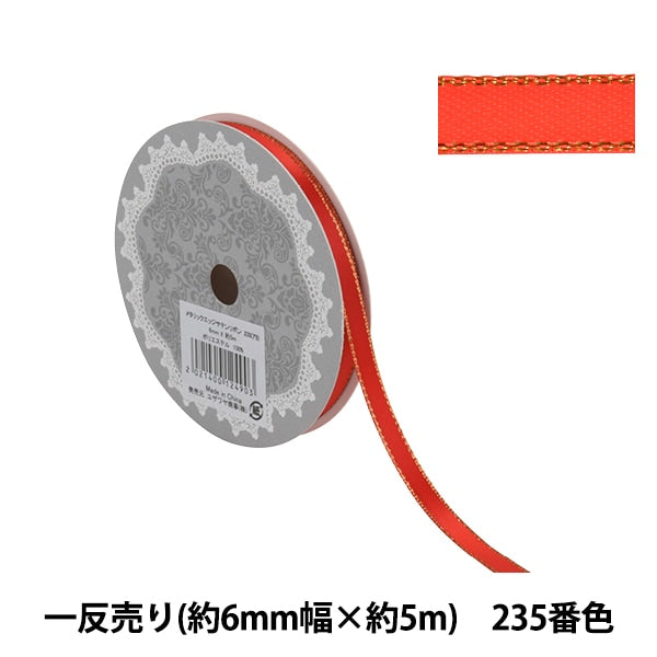 Band "Metallic Edge Satin Ribbon 58801 6 mm Breite x 5m Ichimizu Verkauf 235 Farbe"