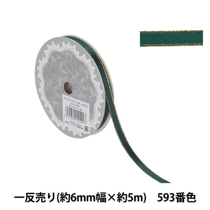 Band "Metallic Edge Satin Ribbon 58801 6 mm Breite x 5m ICHI -Sale 593 Farbe"