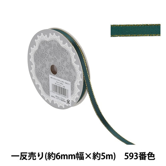 Ribbon "Metallic Edge SatenRibbon 58801 6mm width x 5m anti -sale 593 color "