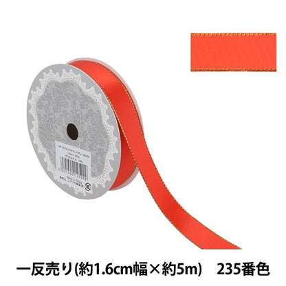 Ribbon "Metallic Edge SatenRibbon 58801 1.6cm width x 5m against one anti -sale 235 color "