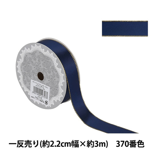 Ribbon "Metallic Edge SatenRibbon 58801 2.2cm width x 3m anti -sale 370 color "