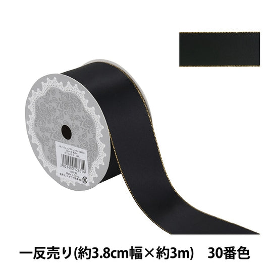 Ribbon "Metallic Edge SatenRibbon 58801 3.8cm width x 3m 1 anti -sale 30 color "