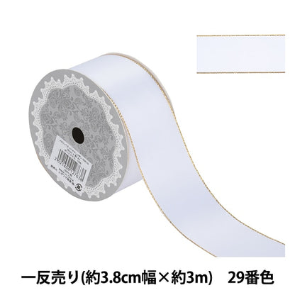 Ribbon "Metallic Edge SatenRibbon 58801 3.8cm width x 3m anti -sale 29th color "