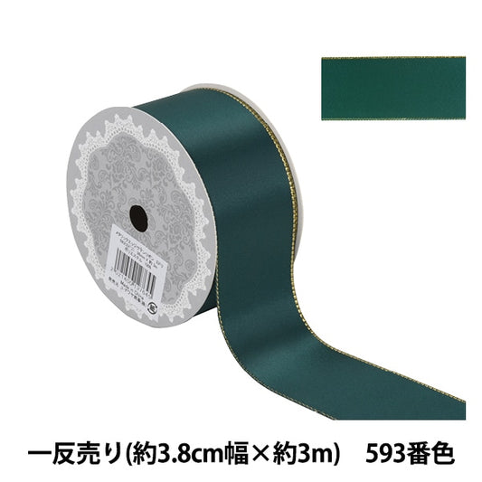 Ribbon "Metallic Edge SatenRibbon 58801 3.8cm width x 3m anti -sale 593 color "