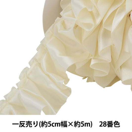 Ribbon "Saten frillingRibbon N57700 5cm width x 5m 28th color Ichi -sale "