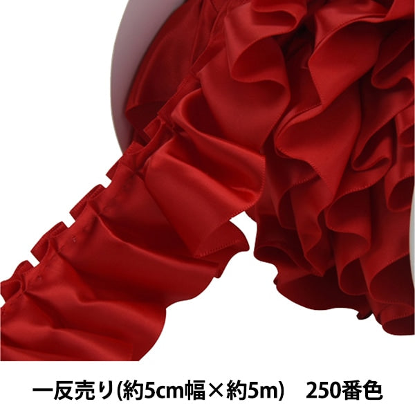 Ribbon "Saten frillingRibbon N57700 5cm width x 5m 250 Color Ichigo Sale "