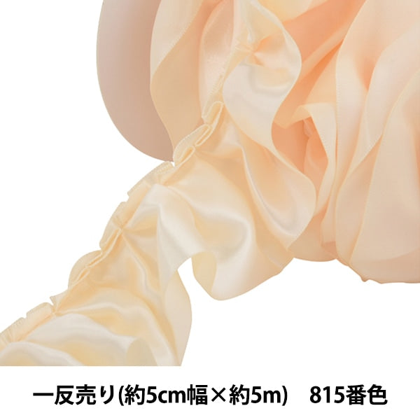 Ribbon "Saten frillingRibbon N57700 5cm width x 5m 815 Right