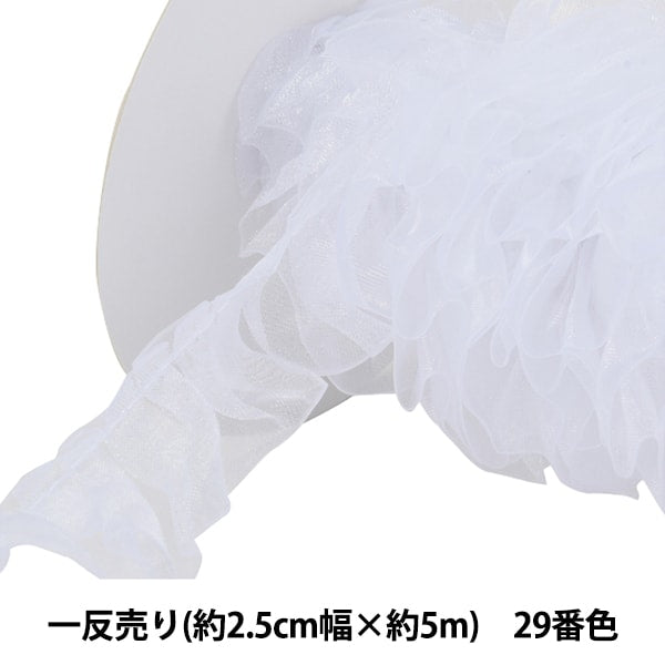 Ribbon "Organja FrylilRibbon N54400 2.5cm width x 5m 29th color Ichigo "