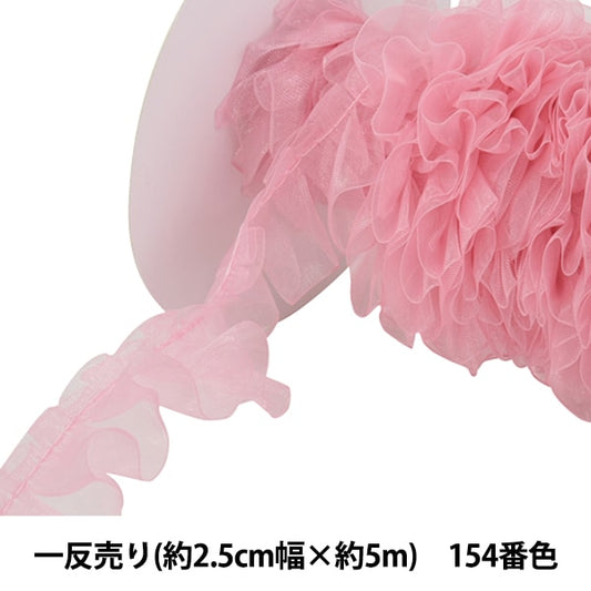 Ribbon "Organja FrylilRibbon N54400 2.5cm width x 5m 154th color Ichi -sale "