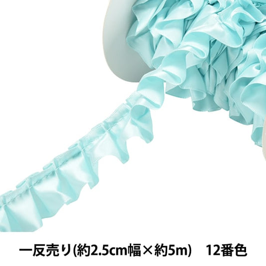 Ribbon "Saten frillingRibbon N7700 2.5cm width x 5m 12th color Ichi -sale "