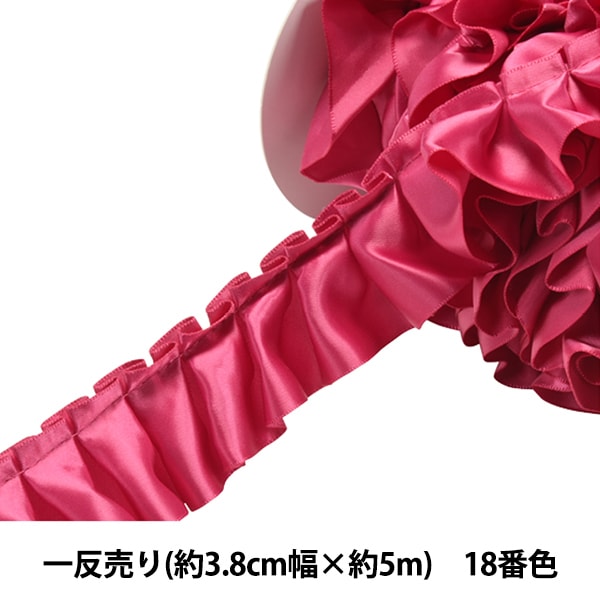 Ribbon "Saten frillingRibbon N7700 3.8cm width x 5m 18th color Ichi -sale "