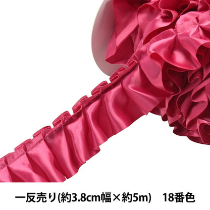 Ribbon "Saten frillingRibbon N7700 3.8cm width x 5m 18th color Ichi -sale "