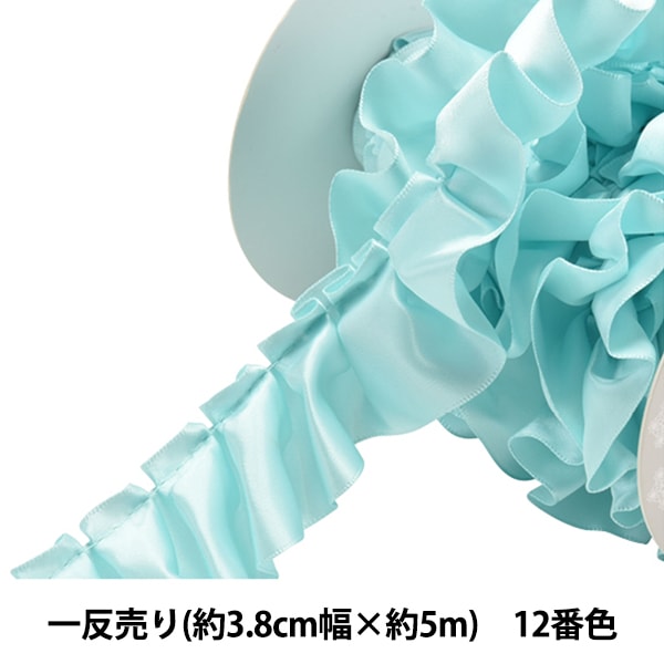 Ribbon "Saten frillingRibbon N7700 3.8cm width x 5m 12th color Ichi -sale "