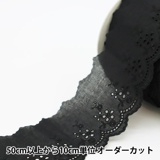 [From quantity 5] RaceRibbonTape "Cotton lace ink 3423-19"