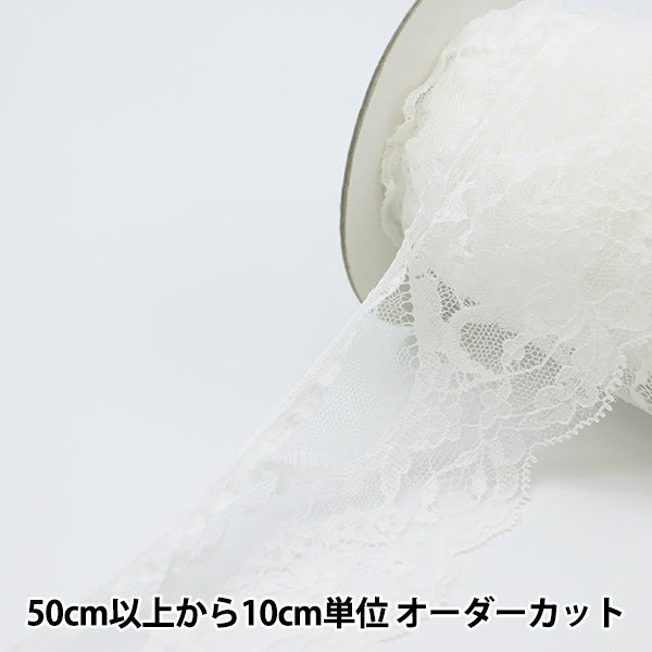 [From quantity 5] RaceRibbonTape "Russell Frill Lace Off White 76804F"