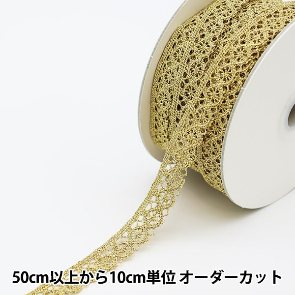 [From quantity 5] RaceRibbonTape "Rametation Gold 2109G"