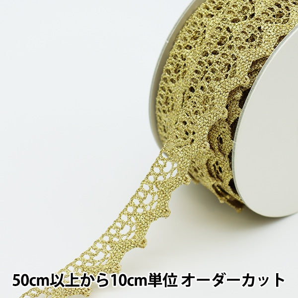 [De la cantidad 5] Race Ribon Tape "Lamezo Gold 2477g"