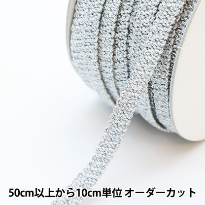 [From quantity 5] RaceRibbonTape "Lametation Silver 2833S"