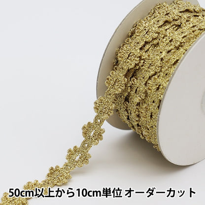 [From quantity 5] RaceRibbonTape "Rametation Gold 2990G"