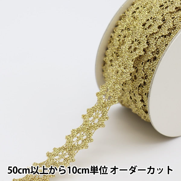 [Aus Menge 5] Race Ribon Tape "Lametation Gold 3238G"