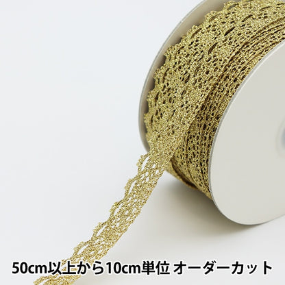 [From quantity 5] RaceRibbonTape "Rametation Gold 21023G"