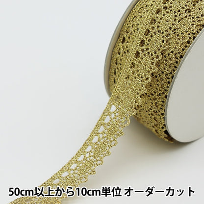 [Aus Menge 5] Race Ribon Tape "Lametation Gold 21276G"