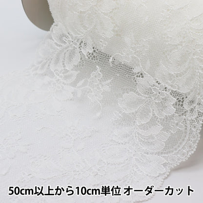 [De la quantité 5] Race Ribon Tape "Russell Lace Wide Off White FR18001"