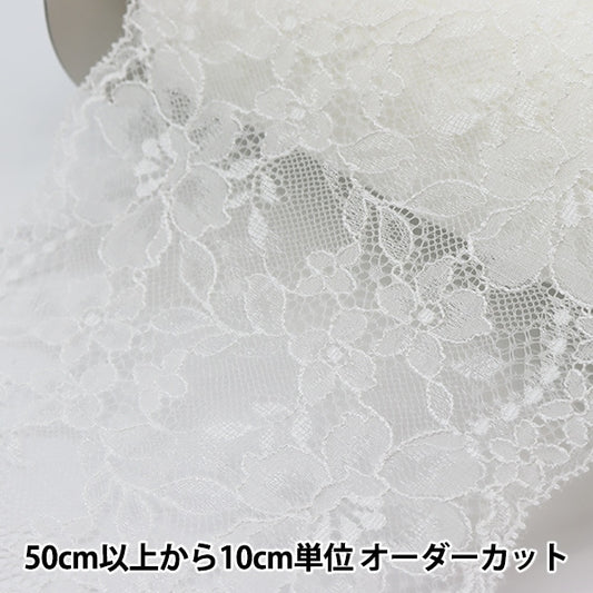 [Aus Quantität 5] Lace Ribon Tape "Russell Spitze weit ab -Weiße FR18002"