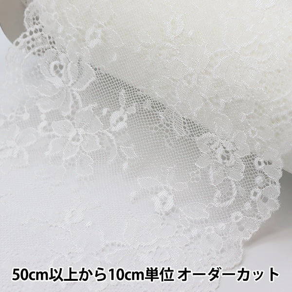 [从数量5]种族丝带胶带“ Russell Lace wide Off -White fr18020”